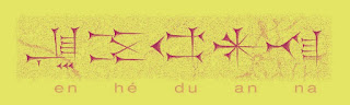 Escritura cuneiforme